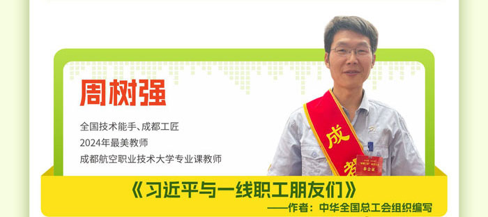 图片2-4