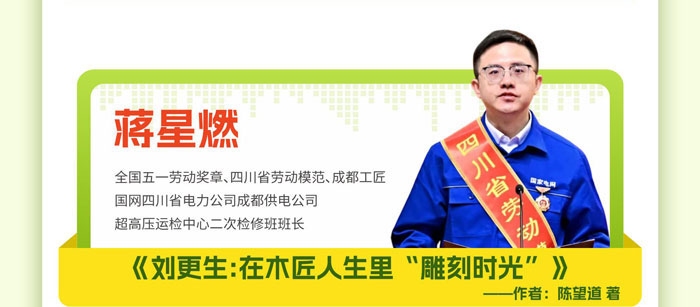 图片2-6